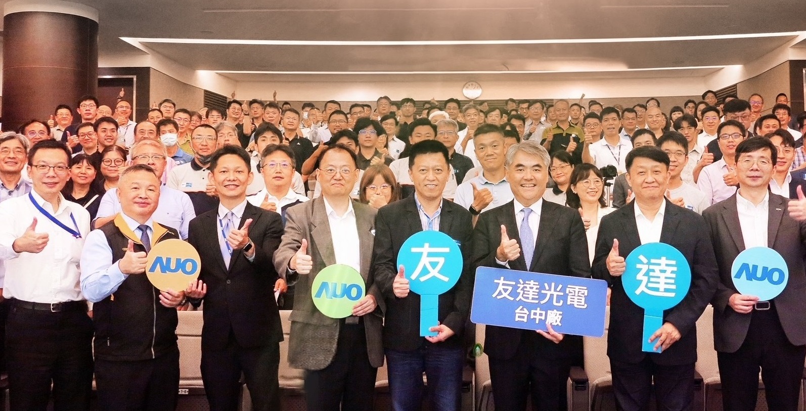 友達以太陽能解決方案領航者，跨足建築領域，4日在台中廠區舉辦「光電建築一體化研討會」，邀請產業先驅共同推動綠化，打造新一代智慧綠建築。